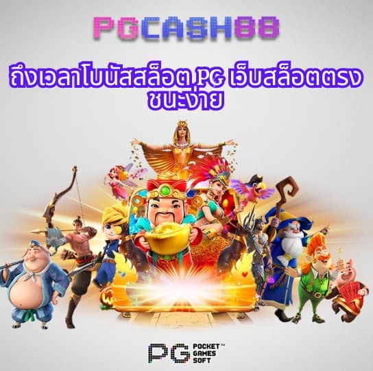 ufacash ใหม่